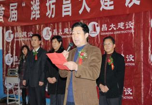 集團(tuán)公司舉辦，第一分公司承辦的首屆濰坊“昌大建設(shè)”杯乒乓球大獎賽