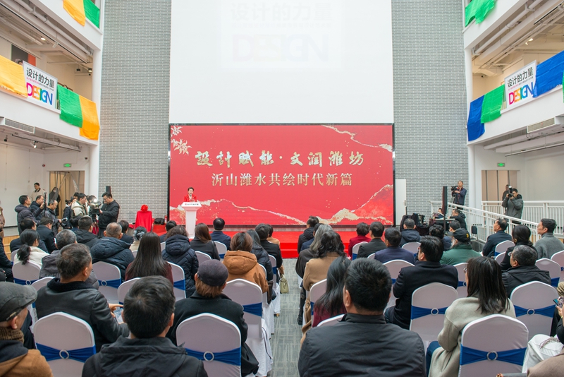 昌大建設(shè)集團(tuán)冠名支持 文學(xué)藝術(shù)盛事綻放鳶都 “設(shè)計賦能 文潤濰坊”系列活動圓滿舉辦